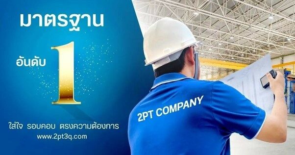 คอยล์เย็น