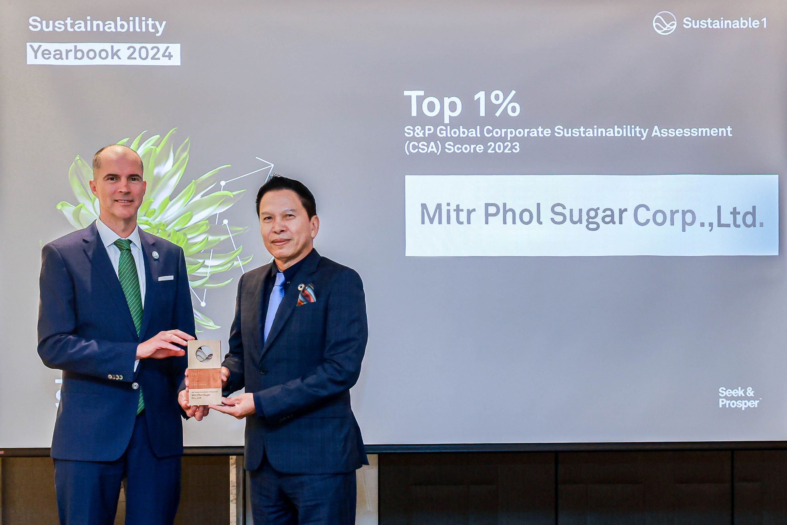 กลุ่มมิตรผล รับรางวัลผู้นำด้านความยั่งยืนอันดับ 1 ของโลก