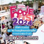 Gourmet Foodie Fest 2024 ยก 40 ร้านเมนูซิกเนเจอร์จานเด็ด ไว้ในที่เดียว