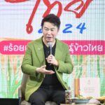 เปิดสูตร(ไม่)ลับ ‘ข้าวแช่สุริยาศัย’ เมนูคลายร้อนตำรับชาววังสมัยรัชกาลที่ 4 ใน ‘มหัศจรรย์ข้าวไทย 2024’