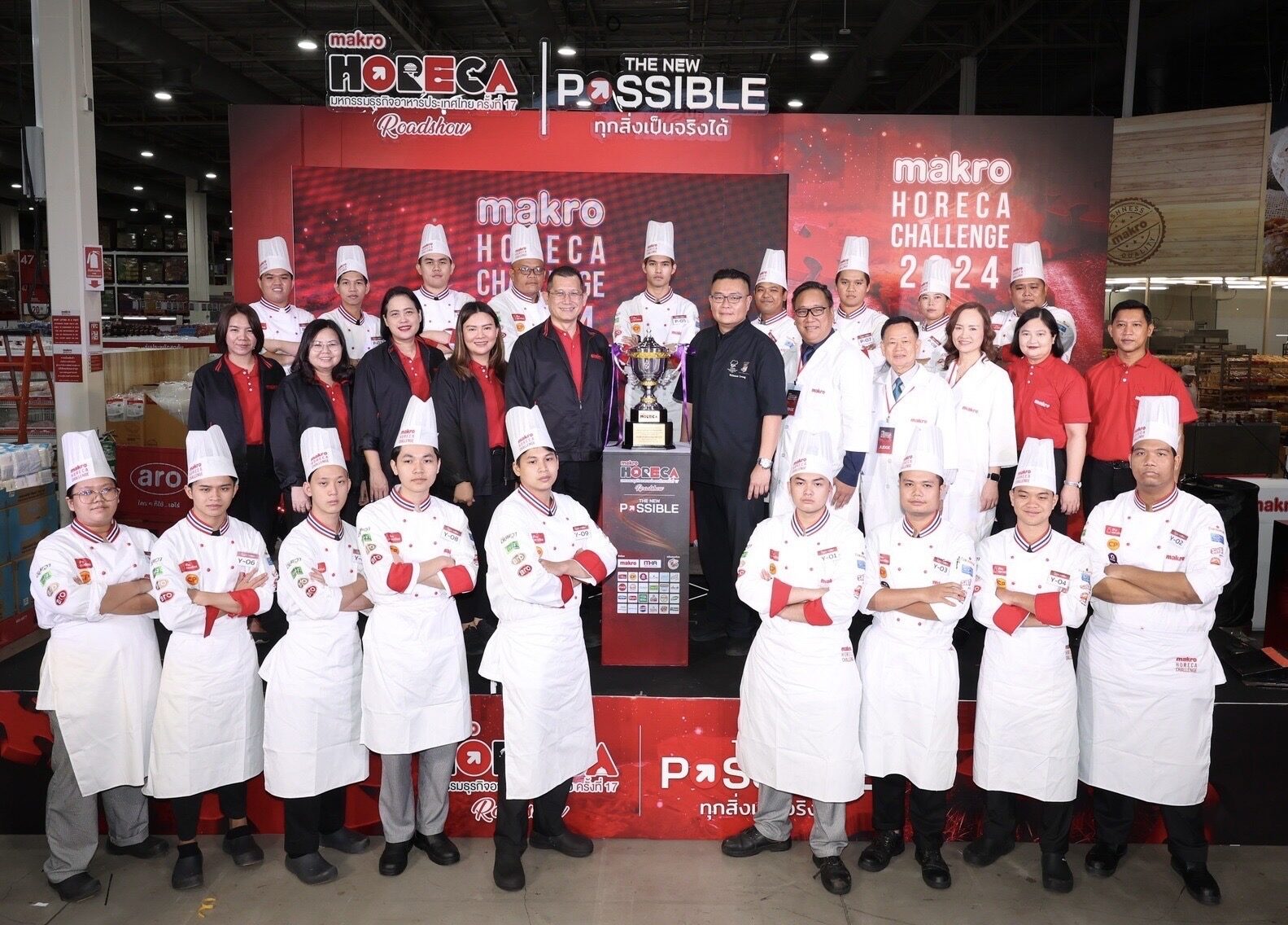 เริ่มแล้ว! “แม็คโคร โฮเรก้า ภูมิภาค โรดโชว์” ครั้งที่ 17 เสริมแกร่งผู้ประกอบการร้านอาหารภาคกลาง