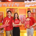 ตลาดขนมขบเคี้ยวหมูแท่งกรอบ โต 500 ล้านบาท "เจ้าสัว" ส่งแคมเปญ "มูเก็ตติ้ง" สู้ศึก