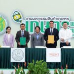 เคอรี่ เอ็กซ์เพรส จับมือ กรมส่งเสริมการเกษตร ยกระดับโลจิสติกส์เกษตรไทย