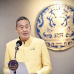 นายเศรษฐา ทวีสิน นายกรัฐมนตรี