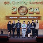 กิฟฟารีน มาแรงแซงโค้ง คว้า 5 รางวัล "อย.ควอลิตี้ อวอร์ด 2567"