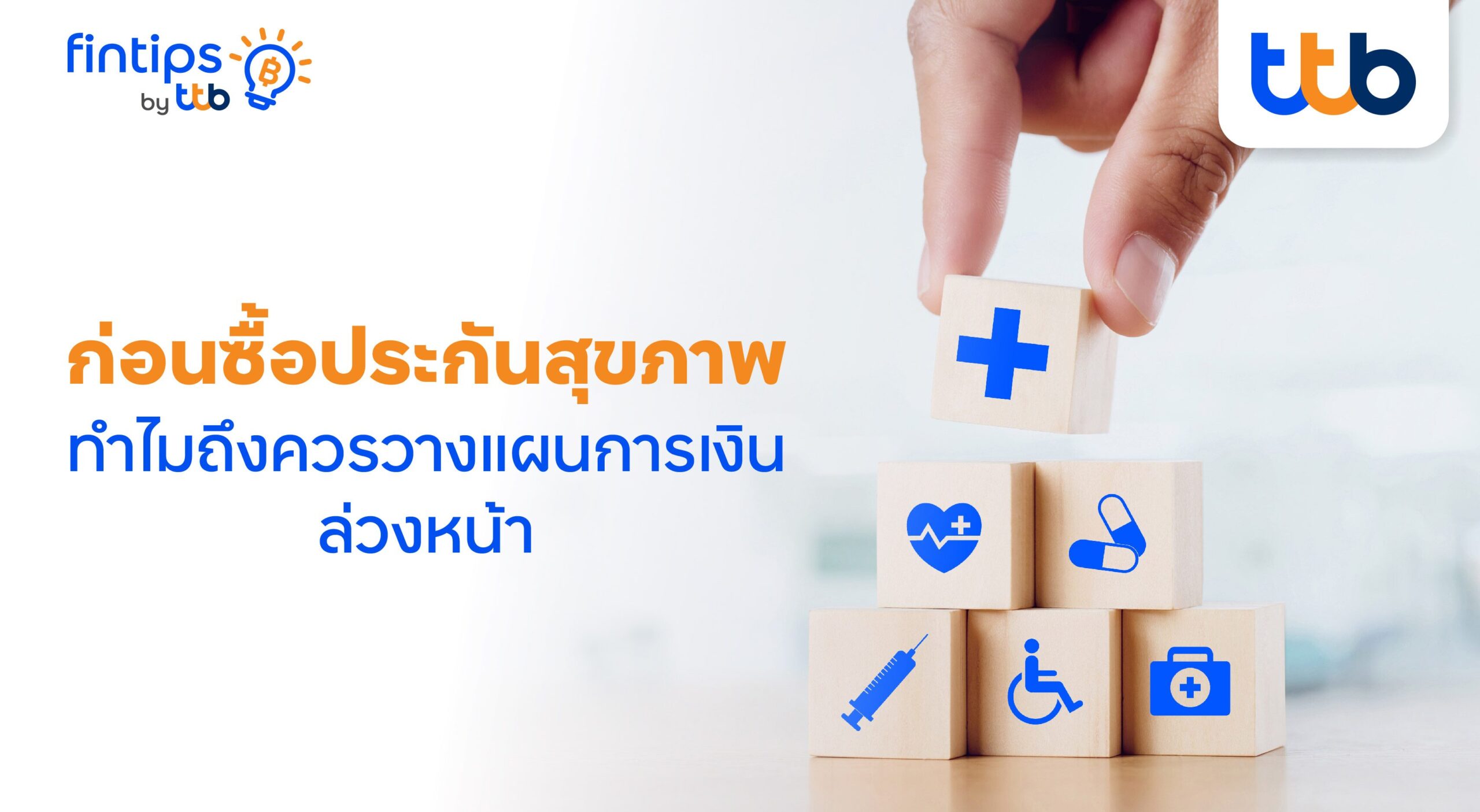 เนื่องจากบริษัทอยู่ในระหว่างการพิจารณาข้อเสนอเข้าซื้อกิจการทั้งหมดจากผู้ที้สนใจ ซึ่งมีจำนวนมากกว่าที่คาดไว้