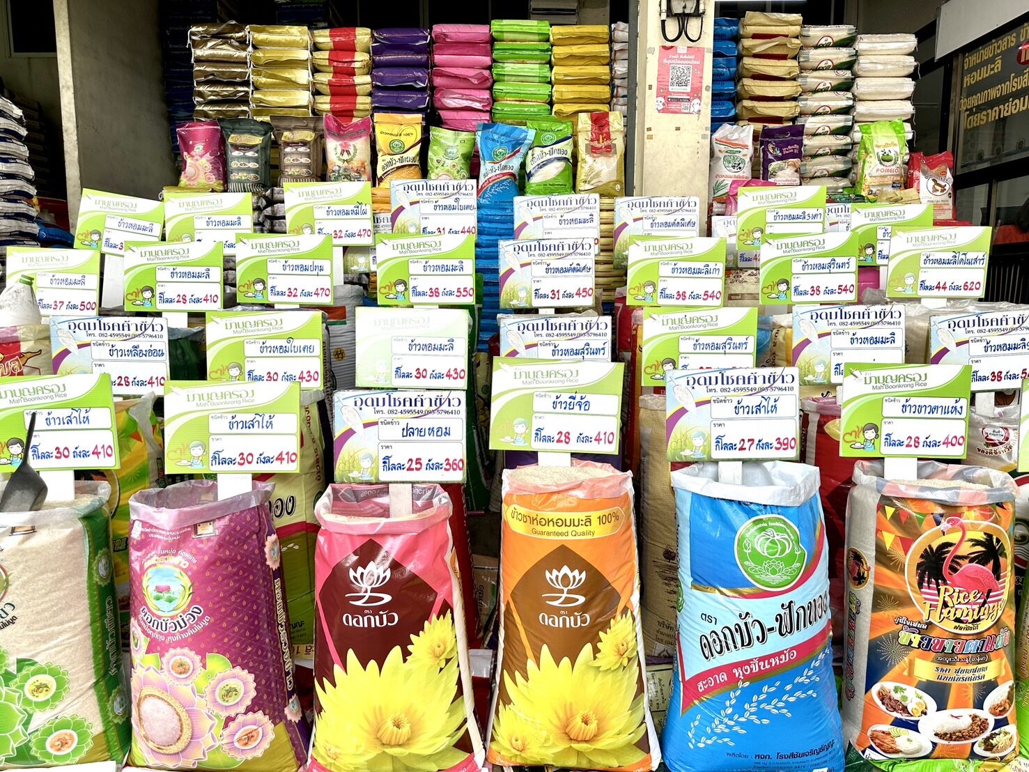 ตลาดสี่มุมเมือง ฉลองเปิด "ตลาดข้าวสาร" แจกข้าวหอมมะลิพรีเมียมฟรี 400 ถุง!