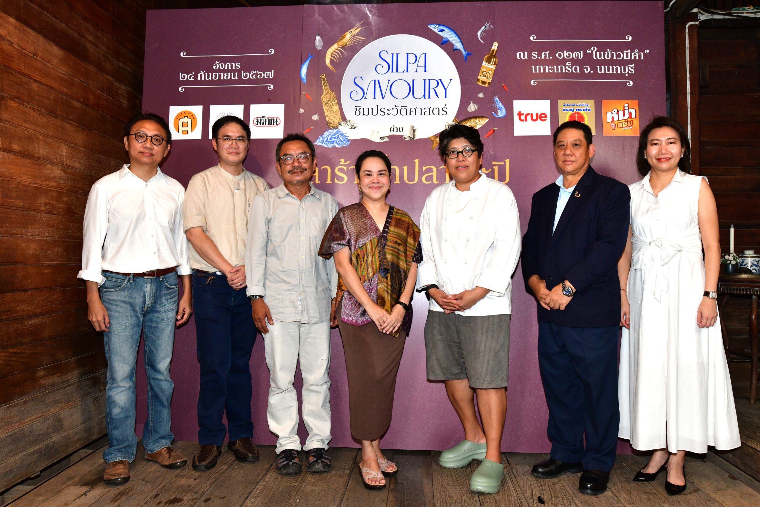 ศิลปวัฒนธรรม ชวนชิมประวัติศาสตร์ผ่านปลาร้า น้ำปลา กะปิ ภูมิปัญญาถนอมอาหารเก่าแก่คู่ครัวไทย