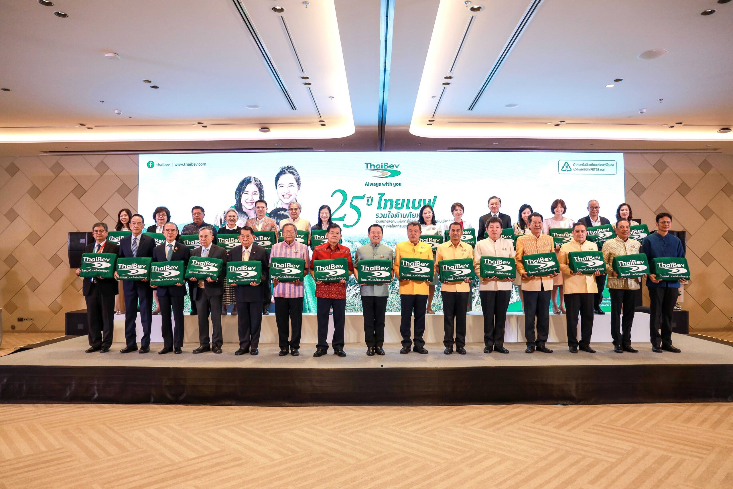 ไทยเบฟ รวมใจต้านภัยหนาว ก้าวสู่ปีที่ 25 พร้อมสานต่อปณิธานแห่งการ “ให้” “มากกว่าความอบอุ่น คือสังคมแห่งการให้ที่ยั่งยืน”