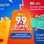 ยอดขายปัง! Shopee 9.9 ประเทศไทย พาผู้ประกอบการร้านค้า กวาดพันล้านในเพียง 18 นาที วันที่ 9 เดือน 9