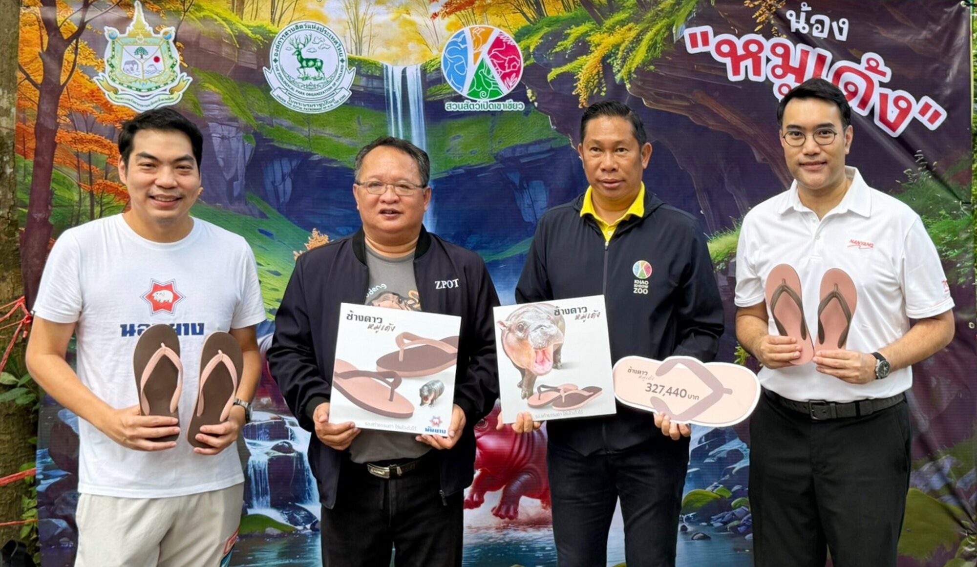 นันยาง มอบเงินจากโครงการรองเท้าแตะรุ่นพิเศษ “ช้างดาวหมูเด้ง” ช่วยผู้ประสบอุทกภัยและส่งเสริมสวัสดิภาพสัตว์