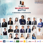 อีเวนต์การตลาดแห่งปีกลับมาแล้ว Thailand Marketing Day 2025 จัดทัพฝ่าสมรภูมิการตลาดยุคใหม่