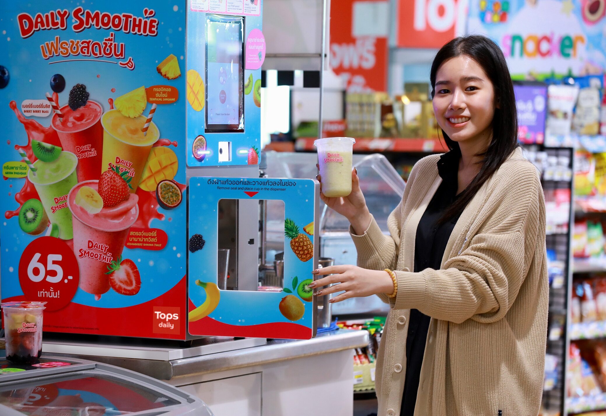 เจ้าแรกในไทย! ท็อปส์ เดลี่ ส่ง “Daily Smoothie” เครื่องทำสมูทตี้อัตโนมัติ รับเทรนด์เครื่องดื่มสมูทตี้มาแรง