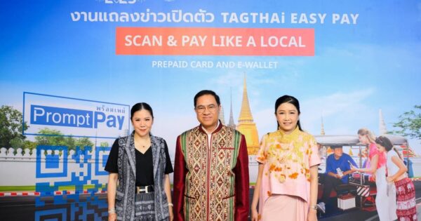 กสิกรไทย-ททท. เปิดบริการ Tourist E-Wallet ให้นักท่องเที่ยวสแกนจ่าย Thai QR Payment ได้ทั่วไทย