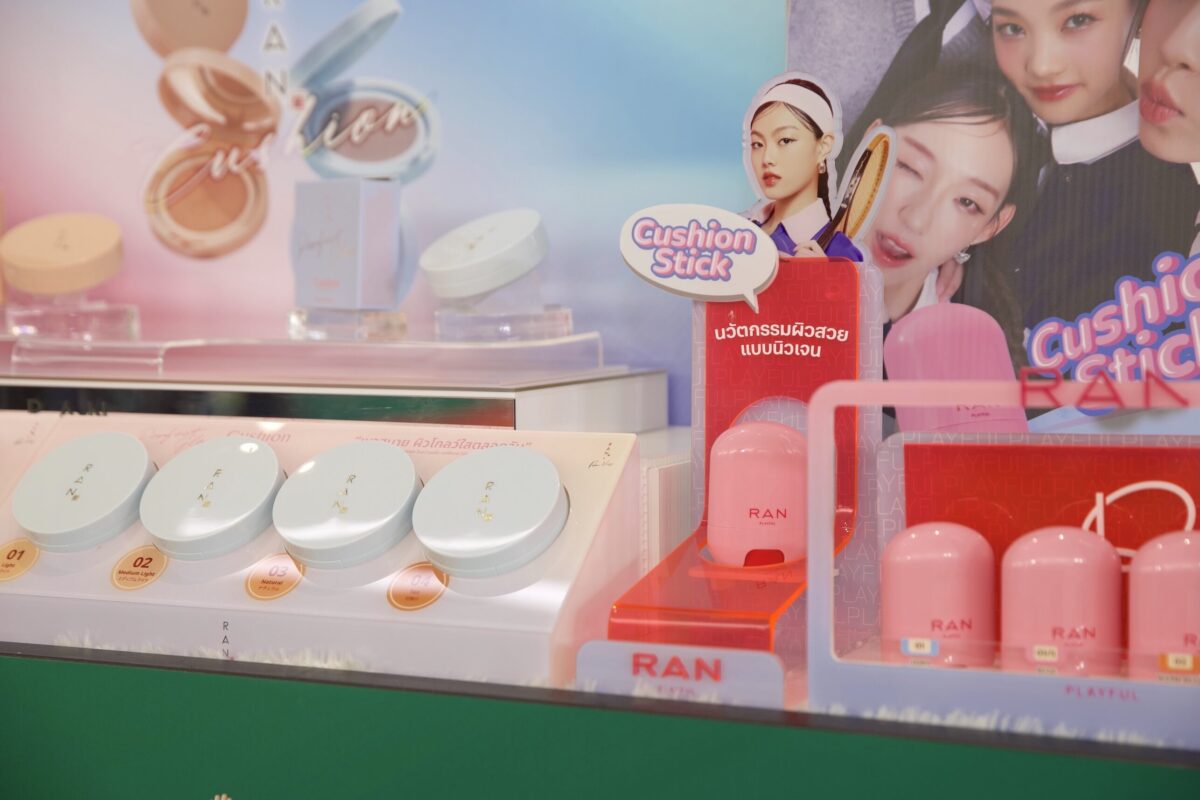 RAN Cosmetic (รัน คอสเมติก)