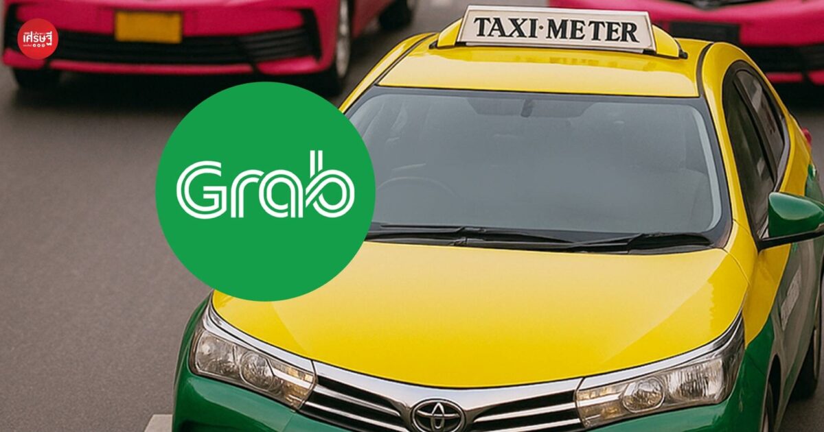 “แกร็บ ประเทศไทย” พร้อมร่วมหาทางแก้ไข เพื่ออยู่กันได้อย่างปรองดอง