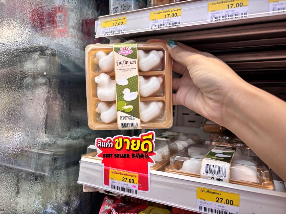 วุ้นเป็ด
