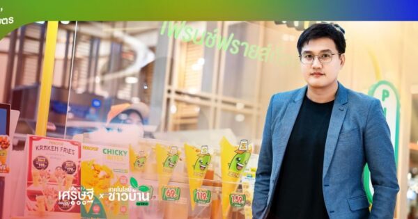 จาก ‘โลคอล’ สู่ ‘โกลบอล’ ZENFRY เฟรนช์ฟรายด์ถั่วเขียวเจ้าแรกของโลก เริ่มต้นจาก SMEs บ้านๆ ขายออนไลน์ สู่แบรนด์ส่งออก