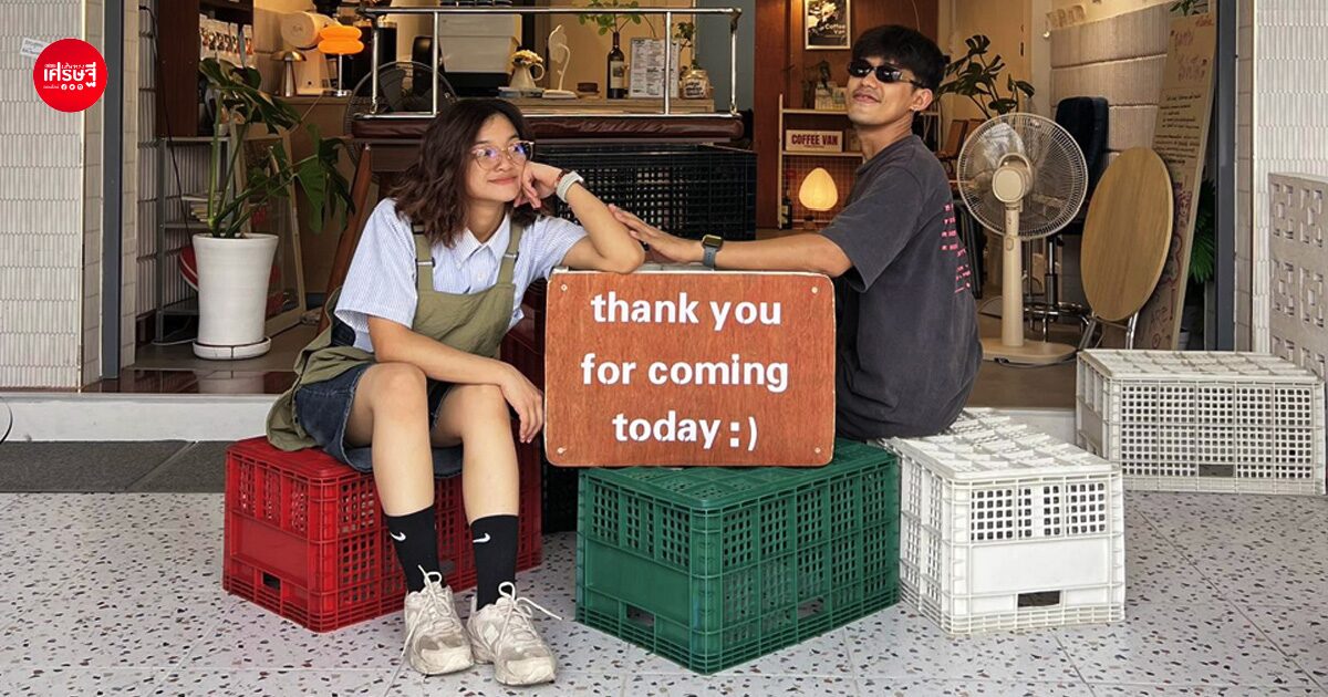 จากร้านกาแฟรถตู้เติบโตสู่หน้าร้าน “findgoodmorning.coffee” ขยายพื้นที่ความสุขและพบปะผู้คนที่มากขึ้น