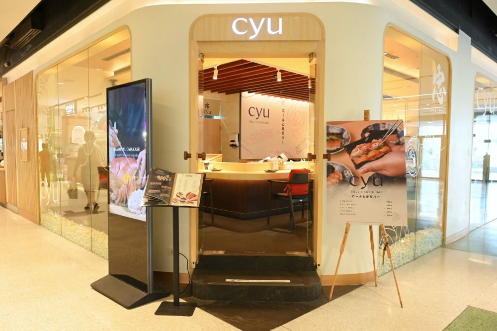 ร้าน Cyu
