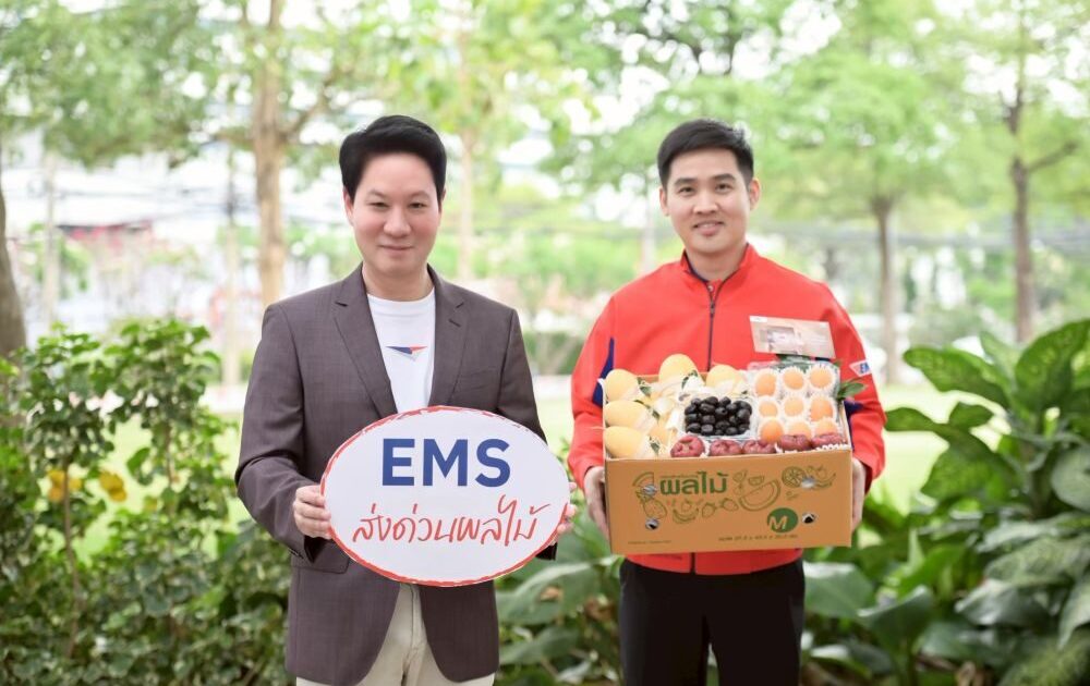 ไปรษณีย์ไทย ผนึกกำลัง กรมการค้าภายใน หนุนเกษตรกรไทยกระจายผลไม้คุณภาพแจกกล่อง-จัดส่ง EMS ส่งด่วนผลไม้ฟรี ถึงมือผู้บริโภคทั่วประเทศ