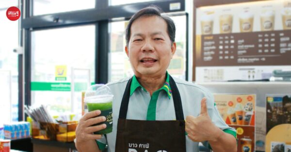เริ่มต้นใหม่หลังเกษียณ! อดีตนักข่าวสำนักดัง สู่บาริสต้ารุ่นใหญ่ ที่พิสูจน์ให้เห็นว่า "อายุไม่ใช่ข้อจำกัด แต่เรายังมีประโยชน์ ยังมีไฟ"