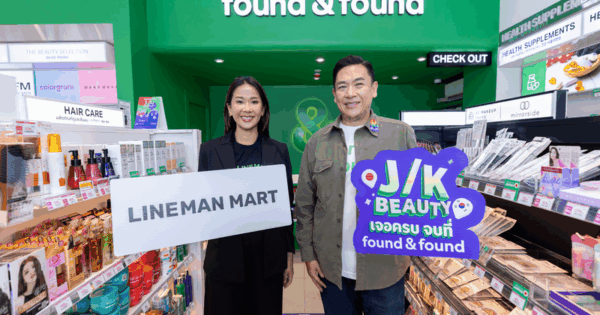 found & found x LINE MAN MART จับมือขยายช่องทางดิจิทัล ส่งต่อไลฟ์สไตล์การดูแลตัวเอง พร้อมดีลพิเศษตลอดเดือนกรกฎาคมนี้!