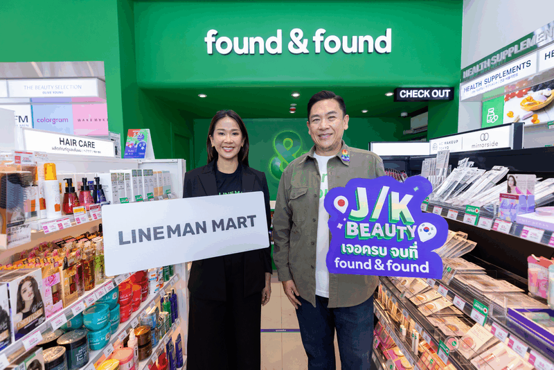 found & found x LINE MAN MART จับมือขยายช่องทางดิจิทัล ส่งต่อไลฟ์สไตล์การดูแลตัวเอง พร้อมดีลพิเศษตลอดเดือนกรกฎาคมนี้!