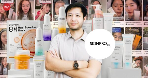 ทายาทรุ่น 2 'พรเกษม' ปั้นแบรนด์ SKINPRO Rx เติบโต 148 ล้าน ในเวลาแค่ 24 เดือน