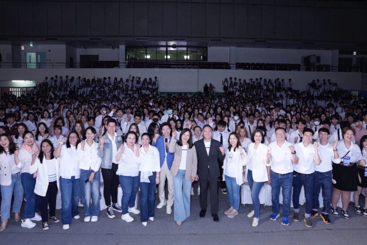 คณะบริหารธุรกิจ ศรีปทุม เปิดตัว "BUSWORK"
