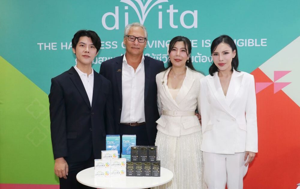 ฟลอร่า กรุ๊ป จับมือ ดิดิเย่ร์ เปิดตัวแบรนด์ Divita สินค้าพรีเมียมจากเยอรมนี สู่ไทย เจาะกลุ่มคนรักสุขภาพ