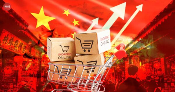 ขายอะไรดีให้คนจีนซื้อ เปิด “เทรนด์สินค้าขายดีในจีน” ที่แม่ค้าไทยขายในไลฟ์สด โกยเงินหยวน