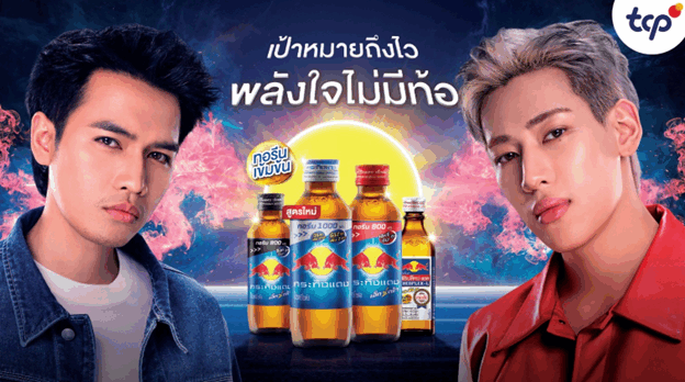 กระทิงแดงเล่นใหญ่! ดึงพรีเซนเตอร์ "แบมแบม x โจอี้ ภูวศิษฐ์" เจาะกลุ่มคนรุ่นใหม่ คาดยอดขายปีนี้ เติบโต 5%