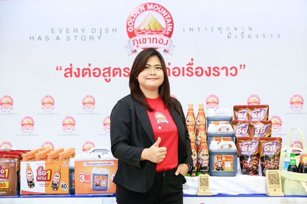 คุณศุภาวีร์ อภิไชยสิทธิ์ ผู้จัดการแผนกผลิตภัณฑ์ฯ
