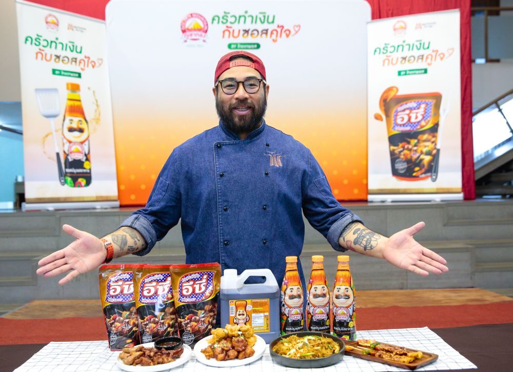 เชฟโอ๊ต – คุณสุพรรษพงษ์ กุลชนะรมย์