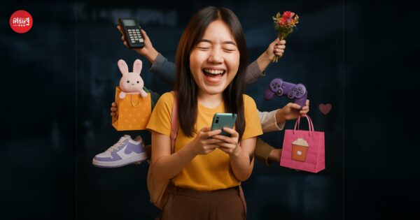 Gen Z ใช้เงินมากกว่าเก็บเกือบ 2 เท่า! เปิด 5 วิธีการบริหารเงินสำหรับคนรุ่นใหม่ ไม่ให้หลุดแผน