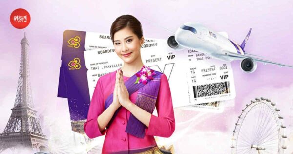 ฟื้นฟูสำเร็จ! “การบินไทย” พร้อมทะยานสู่ผู้นำอุตสาหกรรมการบินระดับภูมิภาค