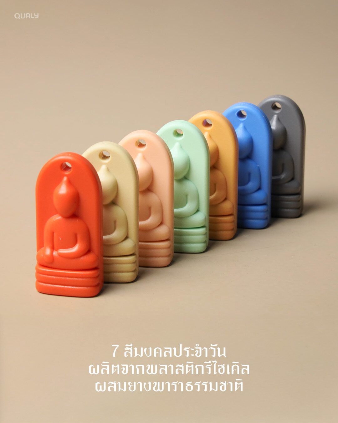 นกหวีดพารอด