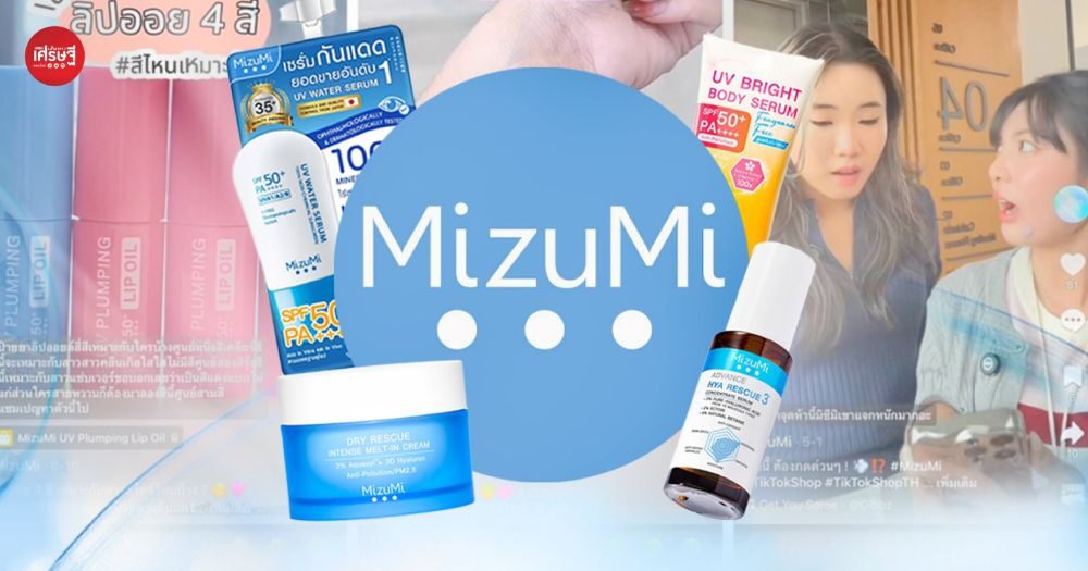 MizuMi