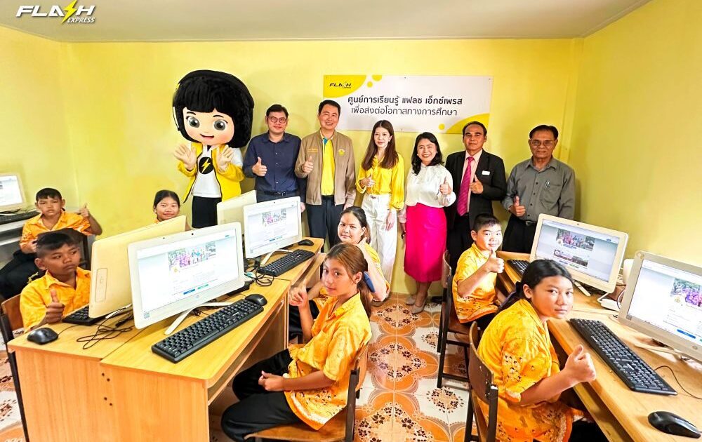 แฟลช เอ็กซ์เพรส เปิด “ศูนย์การเรียนรู้เพื่อส่งต่อโอกาสทางการศึกษา” ณ โรงเรียนบ้านห้วยน้ำเค็ม อำเภอวังน้ำเขียว 
