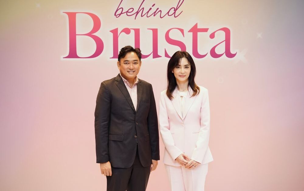 Brusta ชูนวัตกรรมเครื่องปั๊มนมโดยคนไทย ตอบโจทย์คุณแม่ยุคใหม่ คว้า “ตู่-ปิยวดี มาลีนนท์” เป็นพรีเซนเตอร์