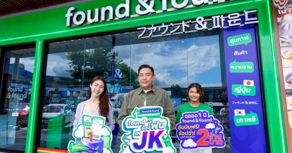 found & found จัดแคมเปญฉลองครบรอบ 1 ปี
