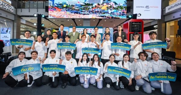Gourmet & Cuisine Young Chef 2025 ผนึกพันธมิตร ดันเชฟเยาวชนรุ่นใหม่สู่วงการอาหาร ชูแนวคิด “Local to Global - จากรสชาติท้องถิ่นสู่เวทีโลก”