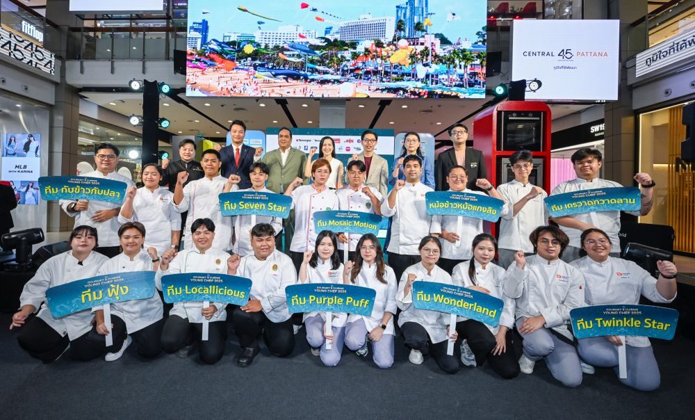 Gourmet & Cuisine Young Chef 2025 ผนึกพันธมิตร ดันเชฟเยาวชนรุ่นใหม่สู่วงการอาหาร ชูแนวคิด “Local to Global - จากรสชาติท้องถิ่นสู่เวทีโลก”