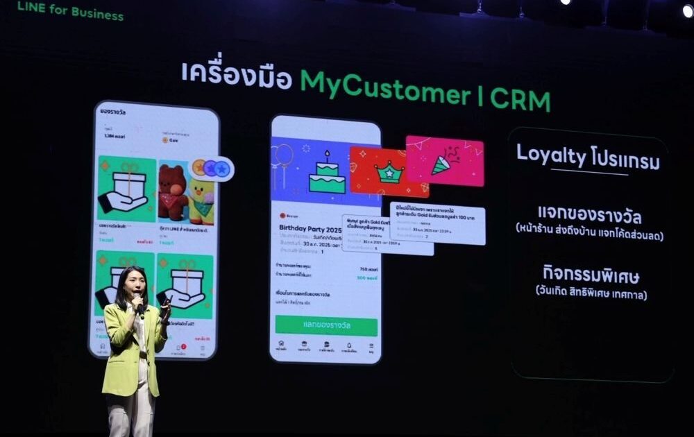 เจาะเคล็ดลับ เปลี่ยนแชทเป็นยอดขาย ด้วย Chat Commerce บน LINE สร้าง Brand Love แบบยาวๆ
