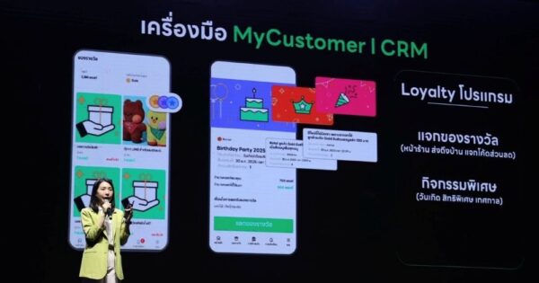 เจาะเคล็ดลับ เปลี่ยนแชทเป็นยอดขาย ด้วย Chat Commerce บน LINE สร้าง Brand Love แบบยาวๆ