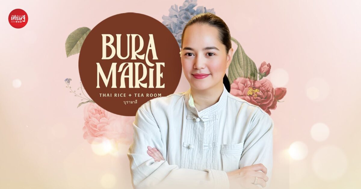 ปลา iberry เปิดตัวแบรนด์ที่ 18 “บุรามาลี” ร้านอาหารคอนเซ็ปต์เมืองแห่งดอกไม้