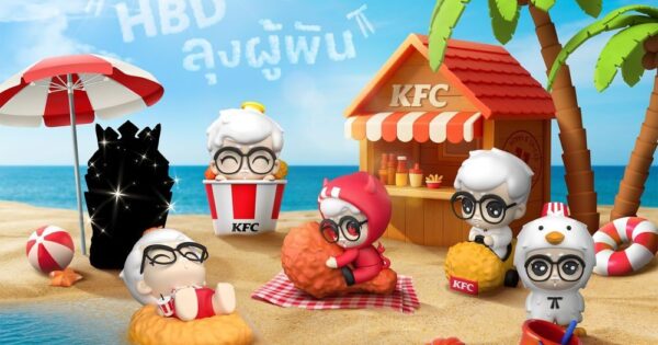 ฉลองเดือนเกิดผู้พัน! KFC ประเทศไทย เปิดตัวกล่องสุ่มลิมิเต็ด "เบบี้ แซนเดอร์ส คอลเลกชัน"