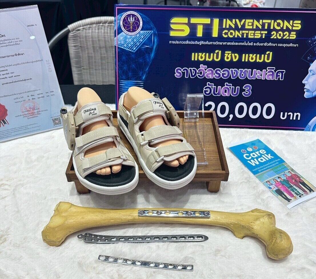 Care Walk รองเท้าอัจฉริยะ