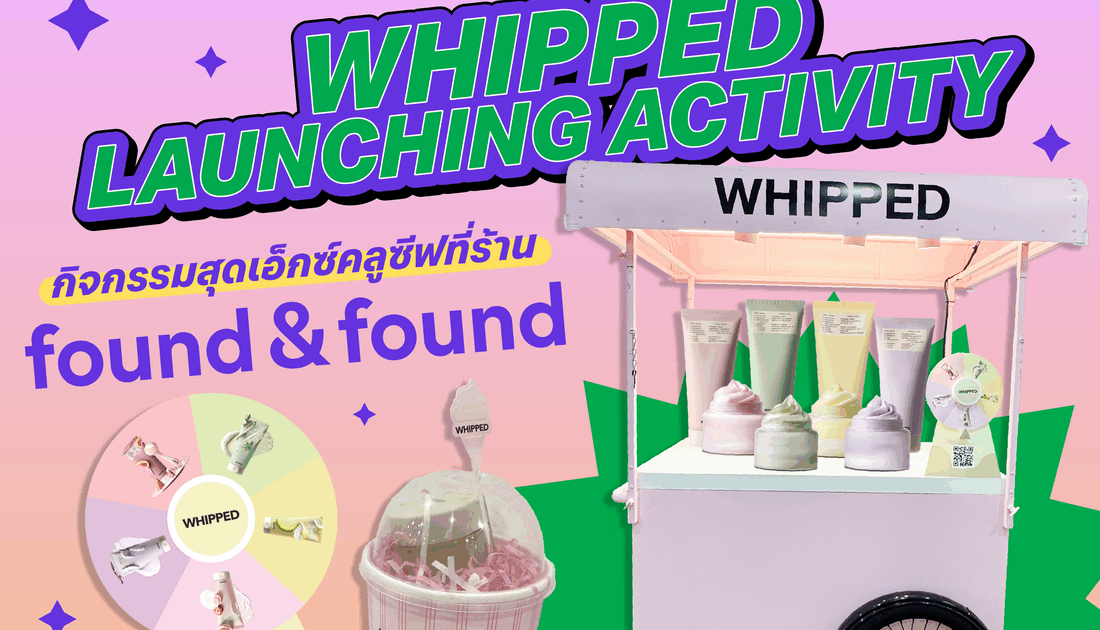 found & found จัดกิจกรรมสุดเอ็กซ์คลูซีฟ ฉลองเปิดตัววางขาย "WHIPPED" วิปครีมคลีนเซอร์สูตรวีแกนธรรมชาติที่แรกในไทย